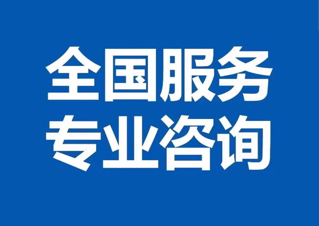 正阳封存公积金代提