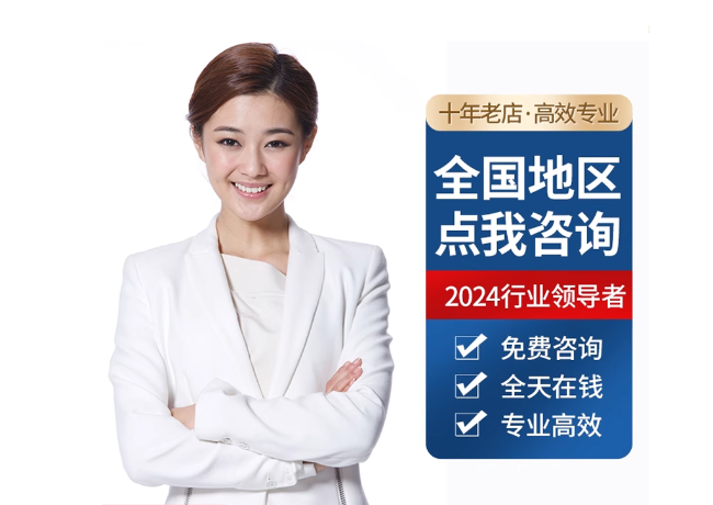 正阳离职公积金代提